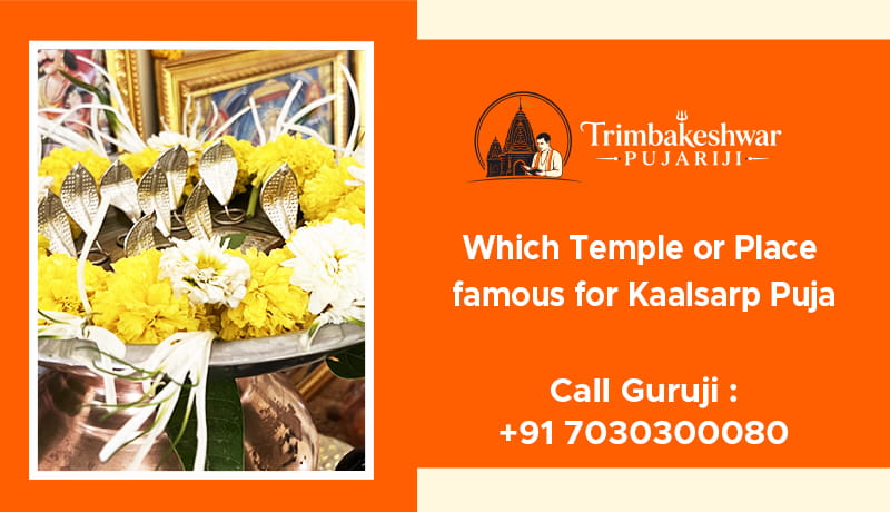 Which Temple or Place famous for Kaalsarp Puja