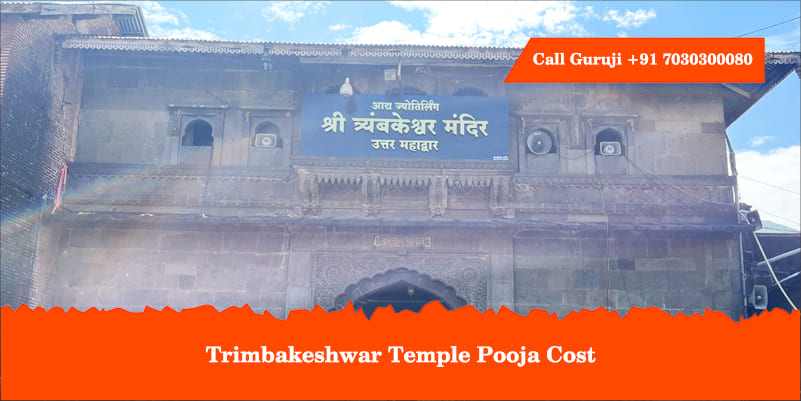 Trimbakeshwar Temple Pooja Cost